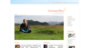 ���� http://www.Russia-SahajaYoga.ru