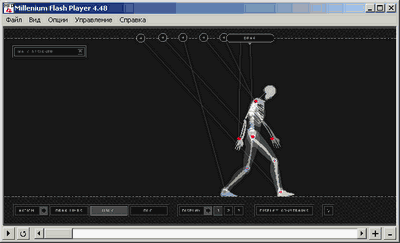 Free skeleton model IK Puppet 1.0